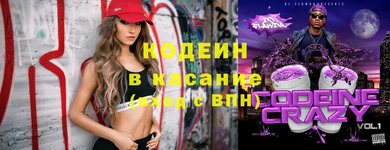  COCAIN Новотроицк