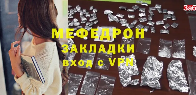 Цена Новотроицк Cocaine  A-PVP  ГАШИШ  Меф 